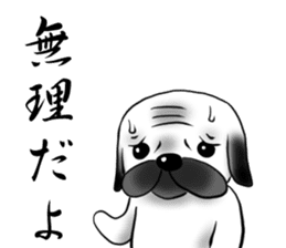 SIWASIWA sticker #145554