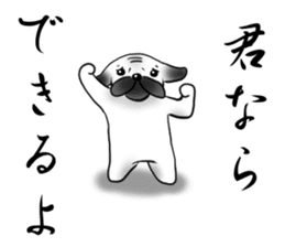 SIWASIWA sticker #145555