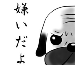 SIWASIWA sticker #145558