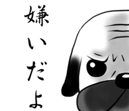 SIWASIWA sticker #145558