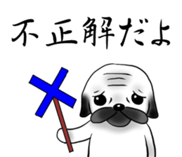 SIWASIWA sticker #145566