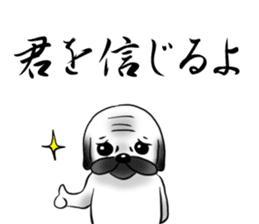 SIWASIWA sticker #145568