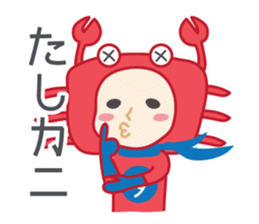 DAJA-RANGERS vol. 1 sticker #145612