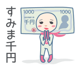 DAJA-RANGERS vol. 1 sticker #145615