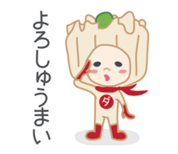 DAJA-RANGERS vol. 1 sticker #145625