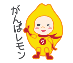 DAJA-RANGERS vol. 1 sticker #145629