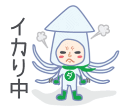 DAJA-RANGERS vol. 1 sticker #145630