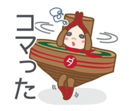 DAJA-RANGERS vol. 1 sticker #145636