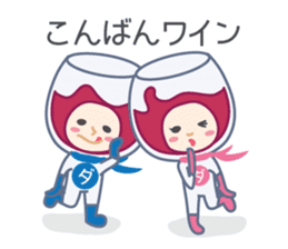DAJA-RANGERS vol. 1 sticker #145639