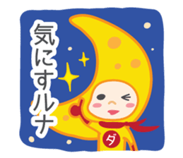 DAJA-RANGERS vol. 1 sticker #145641