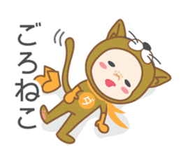 DAJA-RANGERS vol. 1 sticker #145643