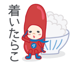 DAJA-RANGERS vol. 1 sticker #145645