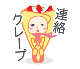 DAJA-RANGERS vol. 1 sticker #145646