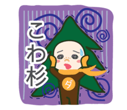 DAJA-RANGERS vol. 1 sticker #145647