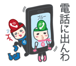 DAJA-RANGERS vol. 1 sticker #145649