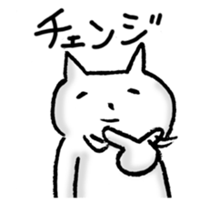 nekohikosan sticker #145931