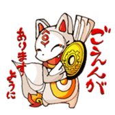 Fox face sticker #146001