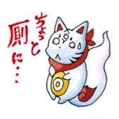 Fox face sticker #146006