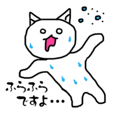 Every day of nyatt sticker #146194