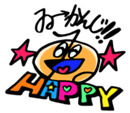 Japanese Traditional Hiragana Boy "Mr.E" sticker #146373