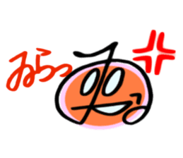 Japanese Traditional Hiragana Boy "Mr.E" sticker #146377