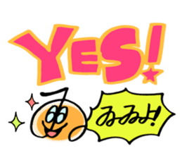 Japanese Traditional Hiragana Boy "Mr.E" sticker #146378