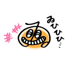 Japanese Traditional Hiragana Boy "Mr.E" sticker #146381