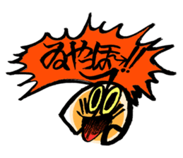 Japanese Traditional Hiragana Boy "Mr.E" sticker #146384