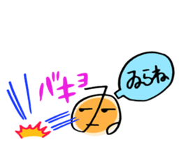 Japanese Traditional Hiragana Boy "Mr.E" sticker #146387