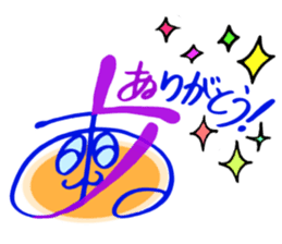 Japanese Traditional Hiragana Boy "Mr.E" sticker #146389