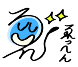 Japanese Traditional Hiragana Boy "Mr.E" sticker #146394