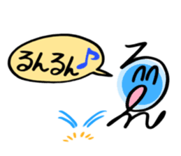 Japanese Traditional Hiragana Boy "Mr.E" sticker #146396