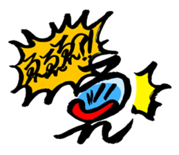 Japanese Traditional Hiragana Boy "Mr.E" sticker #146397