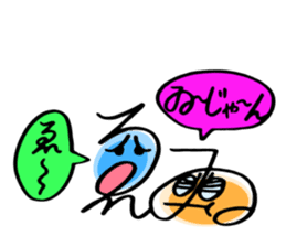 Japanese Traditional Hiragana Boy "Mr.E" sticker #146398