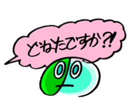 Japanese Traditional Hiragana Boy "Mr.E" sticker #146400