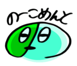 Japanese Traditional Hiragana Boy "Mr.E" sticker #146401