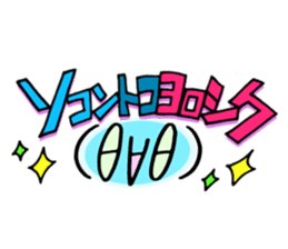 Japanese Traditional Hiragana Boy "Mr.E" sticker #146405