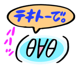 Japanese Traditional Hiragana Boy "Mr.E" sticker #146406