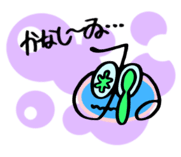 Japanese Traditional Hiragana Boy "Mr.E" sticker #146407