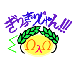 Japanese Traditional Hiragana Boy "Mr.E" sticker #146411