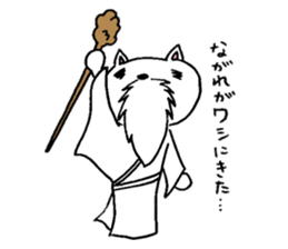 Cat Hermit sticker #146448