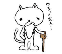 Cat Hermit sticker #146451