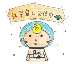 Life with baby sticker #146970