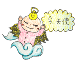 Life with baby sticker #146972