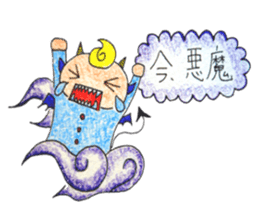 Life with baby sticker #146973