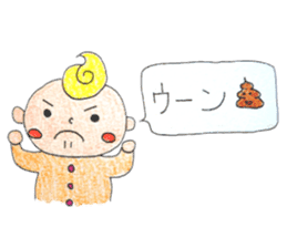 Life with baby sticker #146976