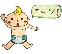 Life with baby sticker #146978