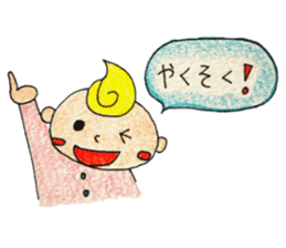 Life with baby sticker #146979