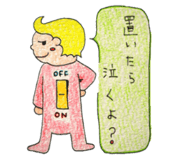 Life with baby sticker #146985