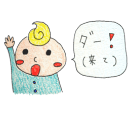 Life with baby sticker #146986